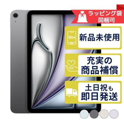 11インチipad airの商品一覧 通販 - Yahoo!ショッピング
