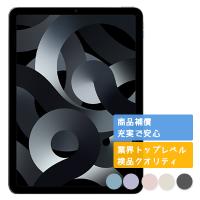 iPad Air5 64GB APPLE Wi-Fiモデル 新品未開封 本体のレビュー・口コミ 