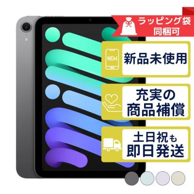 ipad mini 7（色：ブルー系）のおすすめ人気商品一覧 通販 - Yahoo