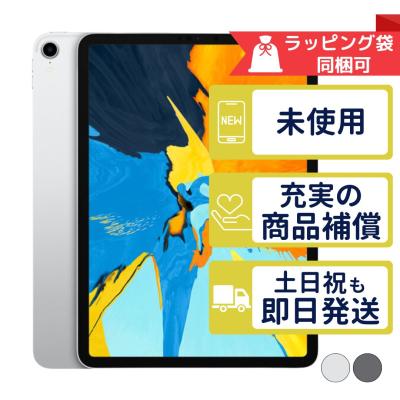ipad pro 11インチ 第1世代(ネットワーク:WiーFiモデル)の ipad pro 11インチ 第1世代(ネットワーク:WiーFiモデル)の