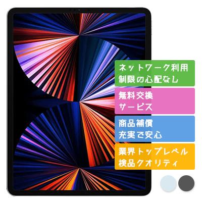 ipad 中古 128gbの商品一覧 通販 - Yahoo!ショッピング ipad 中古 128gbの商品一覧 通販 - Yahoo!ショッピング