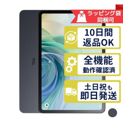 TCL TAB11 Gen2 9465X5 タブレット Androidタブレット TAB 11 Gen 2 グレー 9465X5 [11型 /Wi-Fiモデル