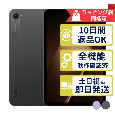 xiaomi pad mini 8gbのおすすめ人気商品一覧 通販 - Yahoo!ショッピング