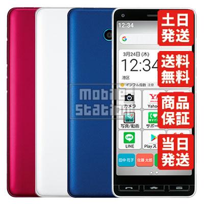 ☆かんたんスマホ3 グリーン　SIMフリー　箱付属品　美品　Android13☆ かんたんスマホ3｜価格比較・最新情報 - 価格.com