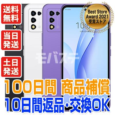 libero 5g Ⅲのおすすめ人気商品一覧 通販 - Yahoo!ショッピング