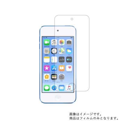 iPod classic フィルム（スマホ、タブレット、パソコン）のおすすめ