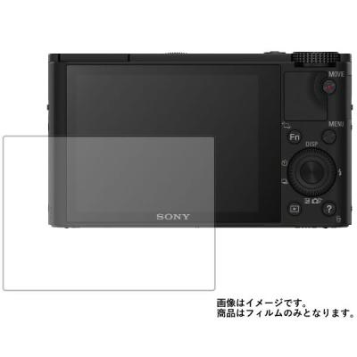 SONY RX100（デジカメ用液晶保護フィルム）｜カメラアクセサリー