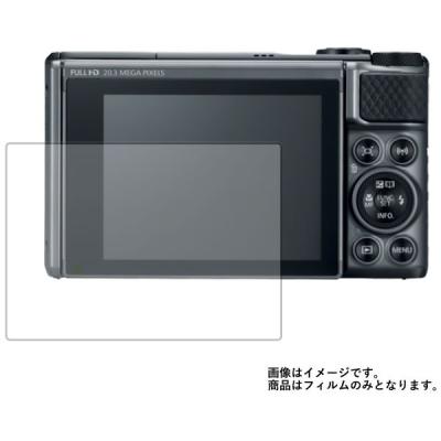 デジタルカメラ Canon sx730hsのおすすめ人気商品一覧 通販 - Yahoo