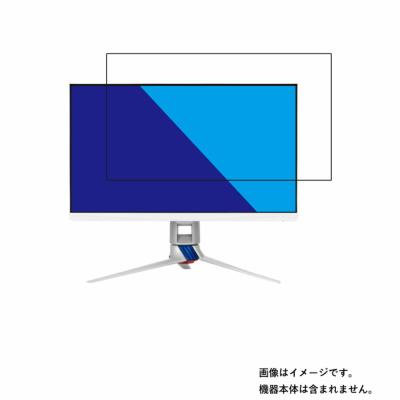 xg279qの商品一覧 通販 - Yahoo!ショッピング xg279qの商品一覧 通販 - Yahoo!ショッピング