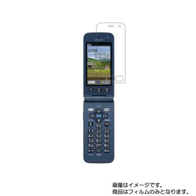 らくらくホン F-01M セット らくらくホン F-01M | らくらくホン | 製品 | NTTドコモ