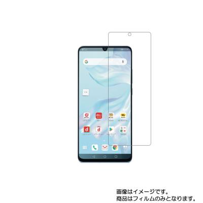p30pro（スマホ液晶保護フィルム）｜スマホ、タブレットアクセサリー