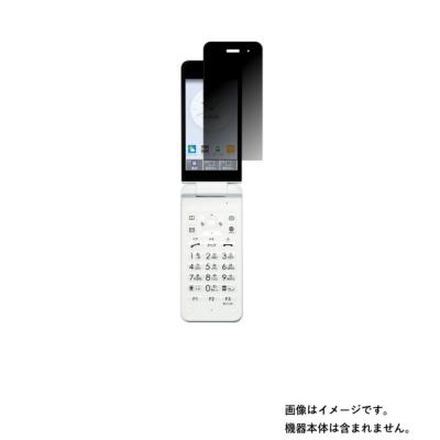 au kyf42 バッテリー（スマホ、タブレットアクセサリー、周辺機器