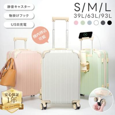 ⭐️機内持ち込みOK⭐️ 新品 meer スーツケース ホワイト S 40L ⭐️機内持ち込みOK⭐️ 新品 meer スーツケース ホワイト S 40L
