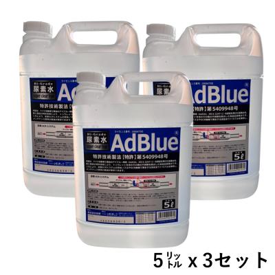 AdBlue アドブルー 5lのおすすめ人気商品一覧 通販 - Yahoo!ショッピング
