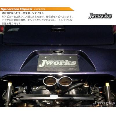 Jworks ステンレススチール マフラー ミライース ミライースマフラー 中古 ミライース マフラー（Jworks／自動車用排気系パーツ）｜自動車 | 車