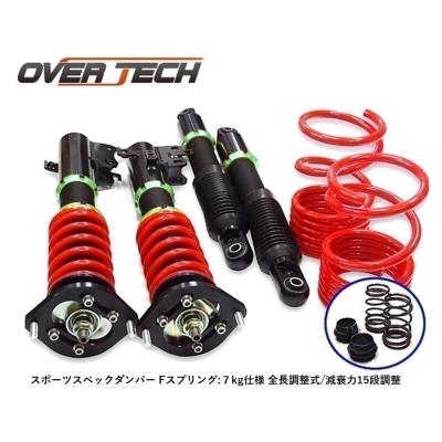 ha24sアルト 車高調（OVER TECH／自動車 車高調）｜足回り