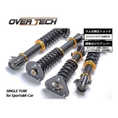 l（OVER TECH／自動車 足回り、サスペンション）｜自動車 | 車