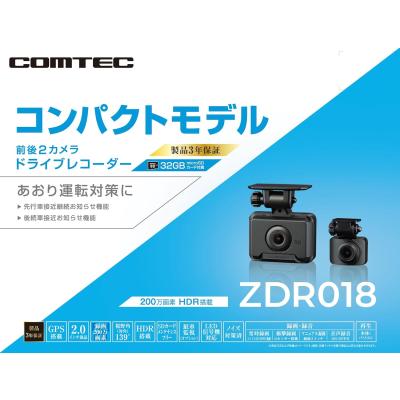 コムテック zdr018のおすすめ人気ランキングTOP100 - Yahoo!ショッピング