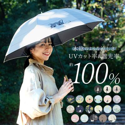 晴雨兼用傘 長傘（MIKUNI（ファッション））の商品一覧 通販 - Yahoo