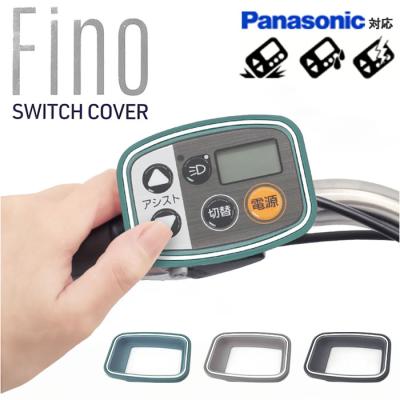 パナソニック アシストスイッチ 動作確認済み商品 パナソニック 手元スイッチ（車、バイク、自転車）のおすすめ人気商品