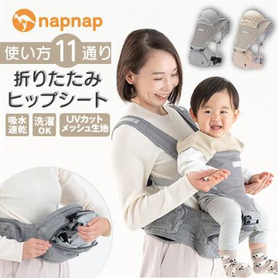 スリングバッグ（ベビー、キッズ、マタニティ）（種類：抱っこ紐）の