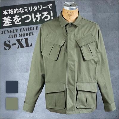 ジャングル ファティーグ ジャケットのおすすめ人気商品一覧 通販
