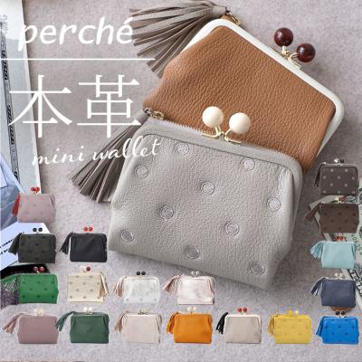 ペルケがま口財布のおすすめ人気商品一覧 通販 - Yahoo!ショッピング