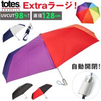 トーツ totes 自動開閉 折りたたみ傘 8412 通販 おりたたみ傘 折り畳み傘 折畳み傘 傘 紳士傘 折りたたみ おりたたみ 折り畳み ワンタッチ開閉式