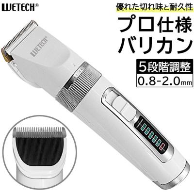 バリカンパナソニック（家電）（電池規格：9V形）の商品一覧 通販