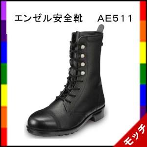 安全靴 エンゼル ag609のおすすめ人気商品一覧 通販 - Yahoo!ショッピング