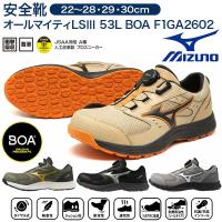 ミズノ 安全靴 BOA F1GA2602 オールマイティ LSIII 53L  ダイヤル 作業靴  MIZUNO ENERZY搭載 高反発ソール 衝撃吸収 スリム設計 軽量 2026 新商品 爆買 | 安全靴・空調服・作業服のMOCCHI