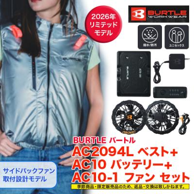バートルファン限定の商品一覧 通販 - Yahoo!ショッピング