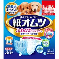 ペット用紙オムツ Sサイズ 小型犬 30枚 | mochi store