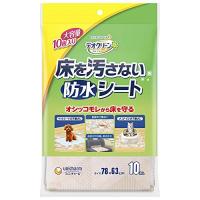 デオクリーン 床を汚さない防水シート10枚 | mochi store