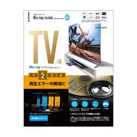 エレコム ブルーレイ DVD CD レンズクリーナー 湿式 再生エラー解消に 約50回使用 PS4対応 日本製 AVD-CKBRP2 | mochi store