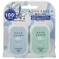 AQUA SAVON(アクアシャボン) アクアシャボン 紙せっけん セットA(ウォータリーシャンプーの香り、ホワイトコットンの香り)50枚×2 石鹸 | mochi store