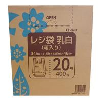 レジ袋 (BOXタイプ) 乳白色 箱入 20号 400枚 CF-B20 | mochi store