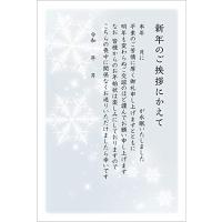 《私製10枚》喪中はがき 手書き記入タイプ《私製ハガキ/切手なし/裏面印刷済み》k823 | mochi store