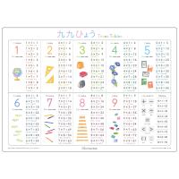 アンシャンテの九九ひょう【Times Tables】防水・A3・角丸 | mochi store