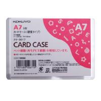 コクヨ カードケース クリアケース 環境対応 硬質タイプ A7 クケ-3017 | mochi store