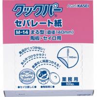 【業務用】クックパー セパレート紙 M-14 丸型 (直径140mm) 陶板・セイロ用 500枚入 | mochi store