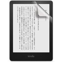 【Kindle Paperwhiteシグニチャーエディション 2021年発売 第11世代用】 Digio2 保護フィルム (フッ素コーティング 反射抑 | mochi store
