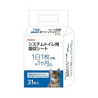 猫の時間 システムトイレ用吸収シート ３１枚入り | mochi store