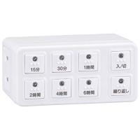 オーム電機 ボタン式デジタルタイマー タイマー付き コンセント タイマースイッチ 電源 AB6H 04-8883 HS-AB6H OHM | mochi store