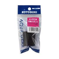 寿工芸 コトブキ工芸 K-0224 バイオミニフィルター交換スポンジ | mochi store