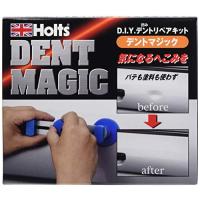 ホルツ 補修用品 へこみリペア工具キット デントマジック Holts MH3939 | mochi store