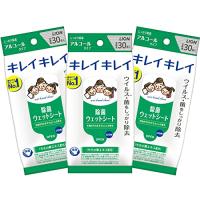 【まとめ買い】キレイキレイ 除菌ウェットシート アルコールタイプ 30枚×3個パック | mochi store