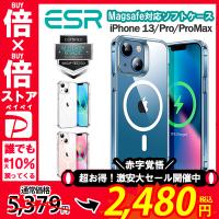 ESR iPhone13 Magsafe対応クリアケース 13Pro ProMax ハイブリッドケース 米軍MIL規格 SGS認証 傷に強い背面 磁気ワイヤレス充電 透明 レビュー 100日保証 | MOD mobile-on-demand