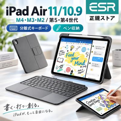 ipad air m3 キーボードのおすすめ人気ランキングTOP100 - Yahoo