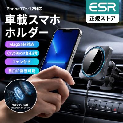 esrスマホホルダー冷却ファンの商品一覧 通販 - Yahoo!ショッピング
